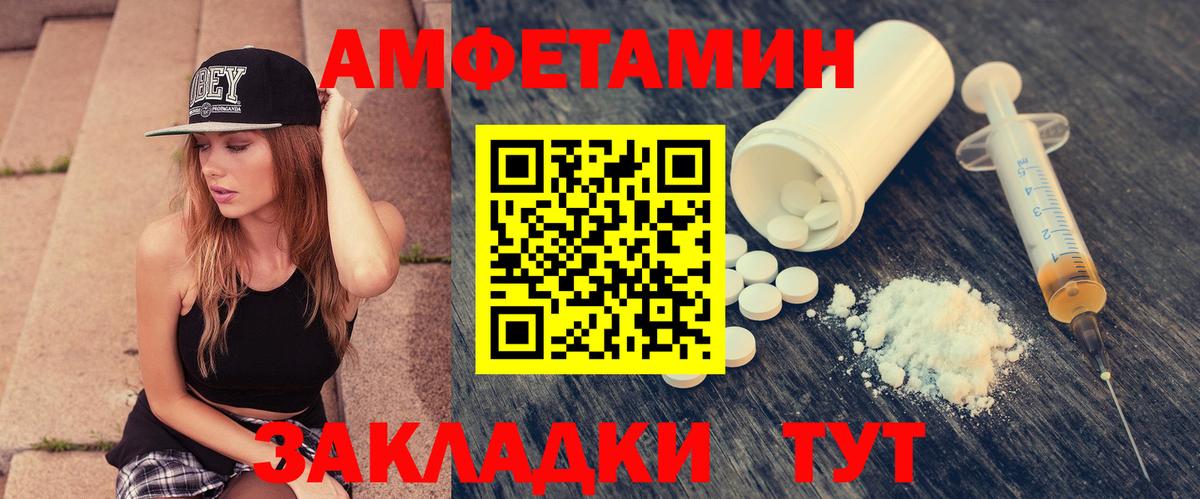 Курчалой  АМФЕТАМИН Розовый  АМФЕТАМИН  Вход с VPN 