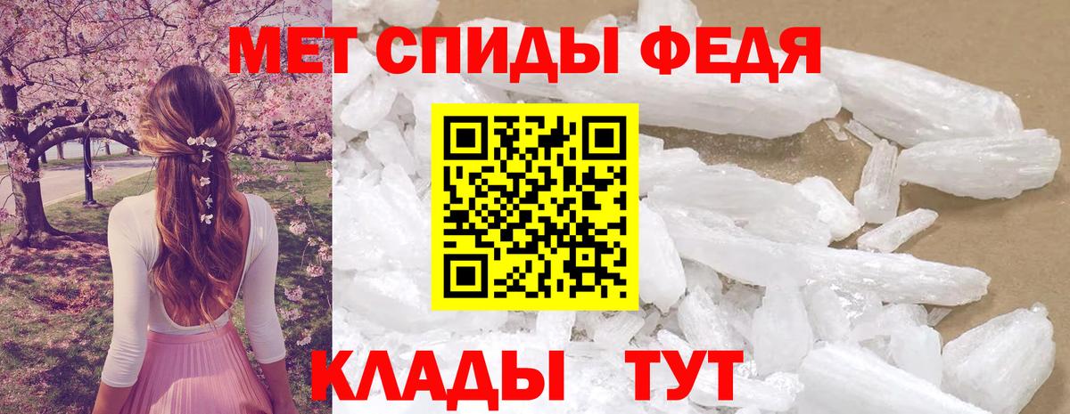 АМФЕТАМИН VHQ Курчалой