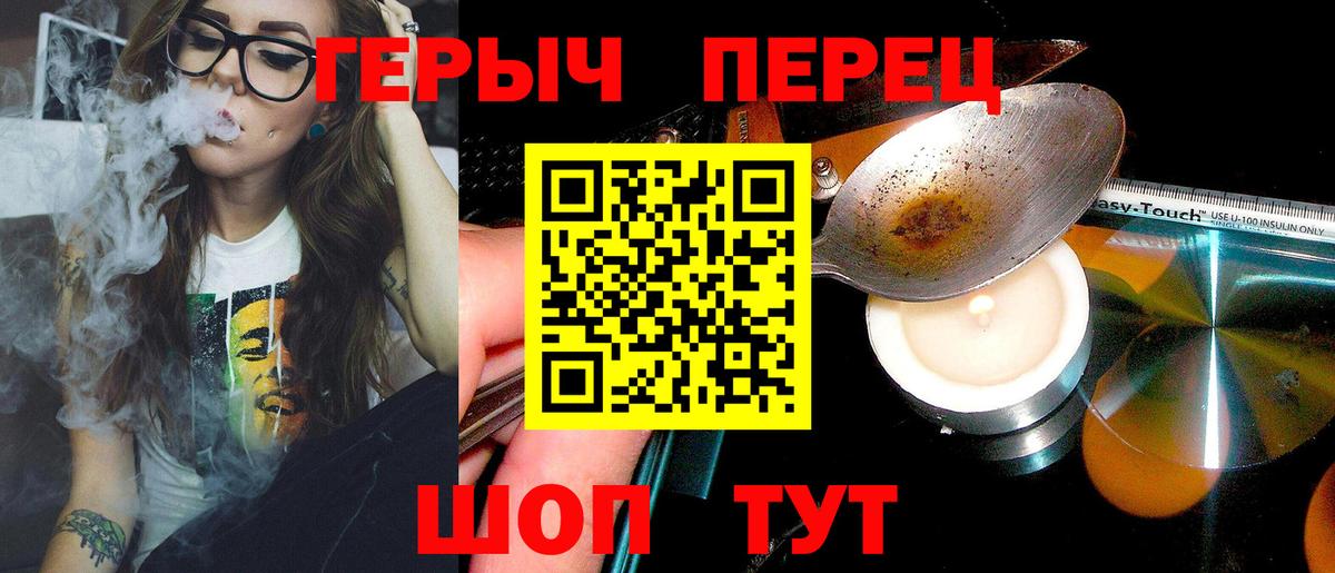Героин Афган Курчалой