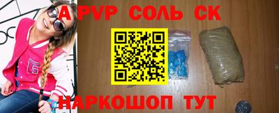 кокс Кандалакша