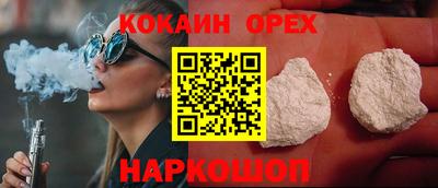 кокс Кандалакша