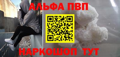 ешки Камышлов