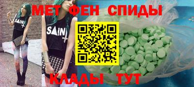 амф Канаш