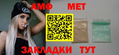 амф Канаш