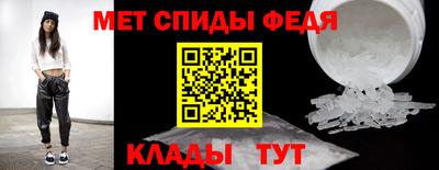 амф Канаш