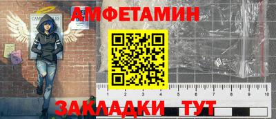 амф Канаш