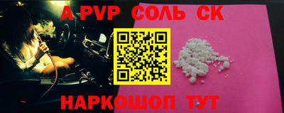 кокс Кандалакша