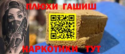 амф Канаш
