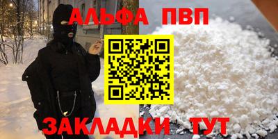 кокс Кандалакша
