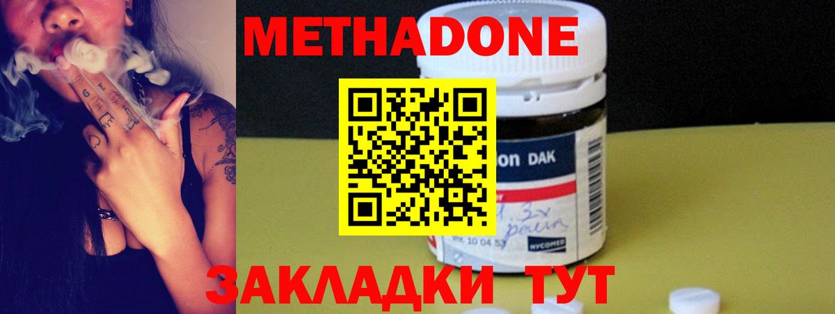 блэк спрут ссылки  Вход с VPN  Курчалой  Метадон мёд  МЕТАДОН кристалл 