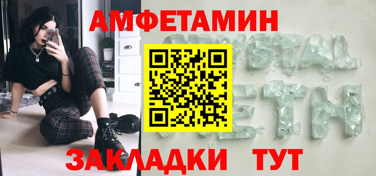 Первитин Декстрометамфетамин 99.9% Курчалой