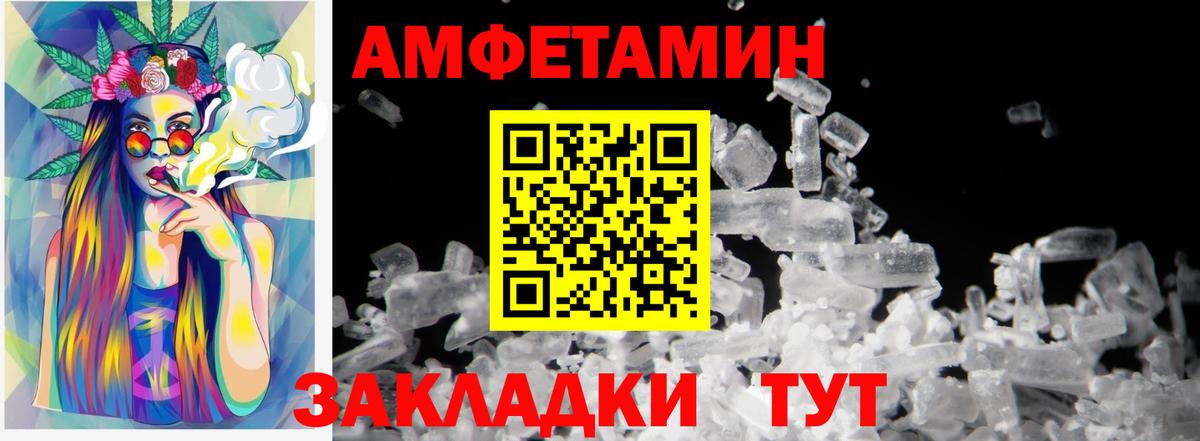 МЕТАМФЕТАМИН Methamphetamine  МЕТАМФЕТАМИН Methamphetamine  Вход с VPN  Курчалой 